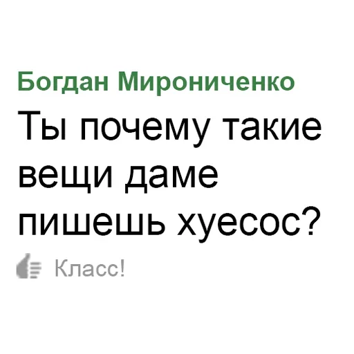 💬 Стикер «Буквы чёрного моря» для Telegram
