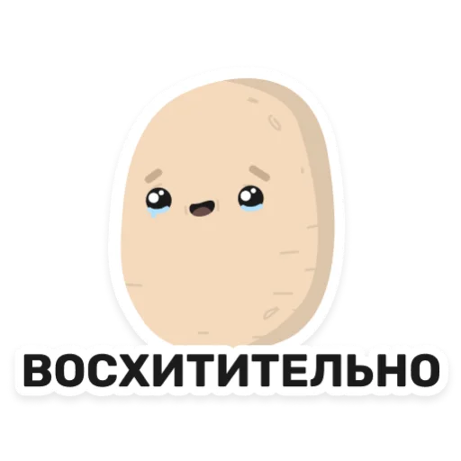 😊 Стикер «Бульб» для Telegram