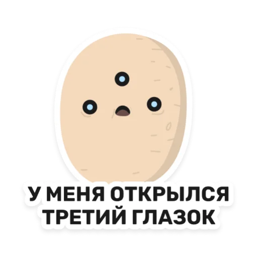 👀 Стикер «Бульб» для Telegram