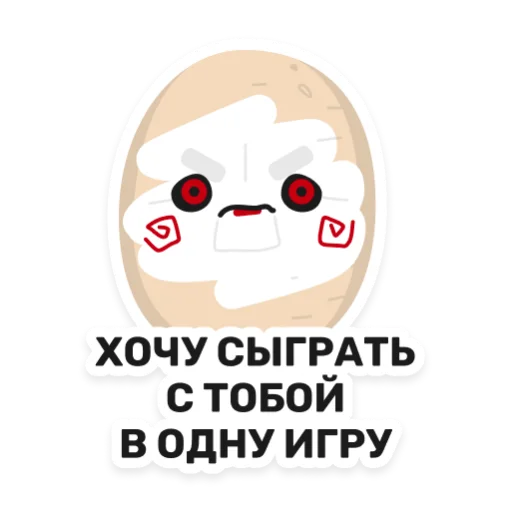 🤡 Стикер «Бульб» для Telegram