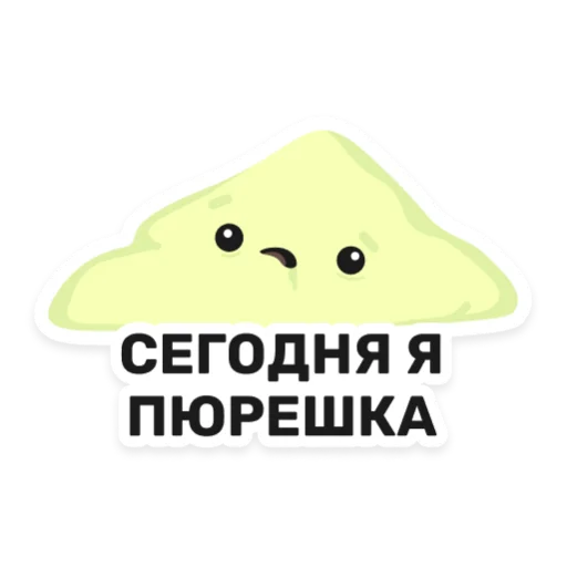 😦 Стикер «Бульб» для Telegram