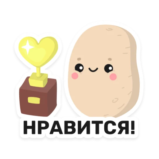 👍 Стикер «Бульб» для Telegram