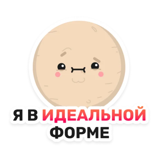 💪 Стикер «Бульб» для Telegram