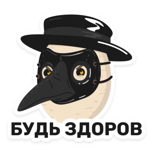 💀 Стикер «Бульб» для Telegram