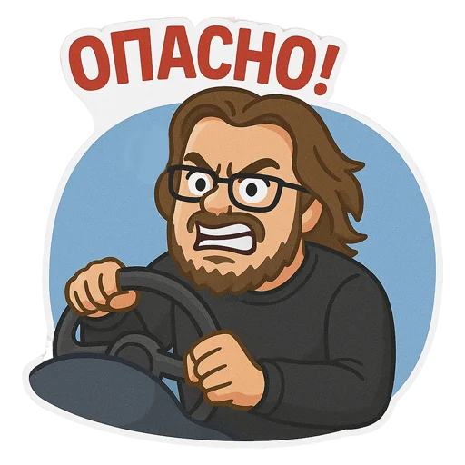 🤯 Стикер «Александр Булкин» для Telegram