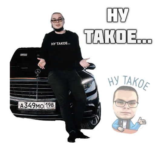 🚗 Стикер «Bulkin» для Telegram