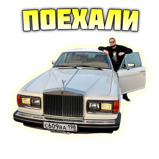 🚗 Стикер «Bulkin» для Telegram