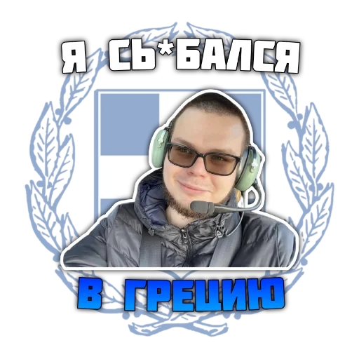 🚗 Стикер «Bulkin» для Telegram