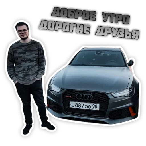 🚗 Стикер «Bulkin» для Telegram