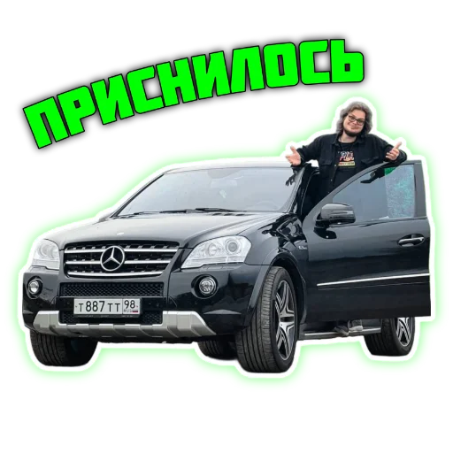 🚗 Стикер «Bulkin» для Telegram