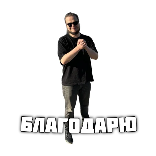 🚗 Стикер «Bulkin» для Telegram