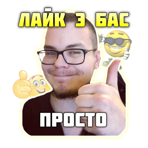 🚗 Стикер «Bulkin» для Telegram