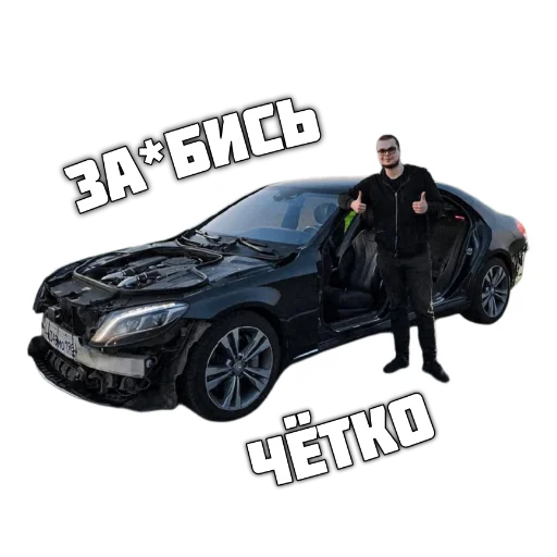 🚗 Стикер «Bulkin» для Telegram