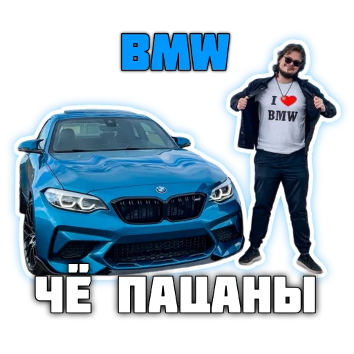 🚗 Стикер «Bulkin» для Telegram