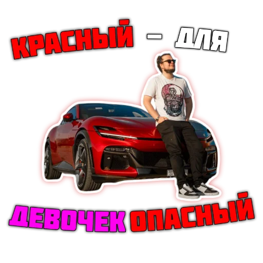 🚗 Стикер «Bulkin» для Telegram