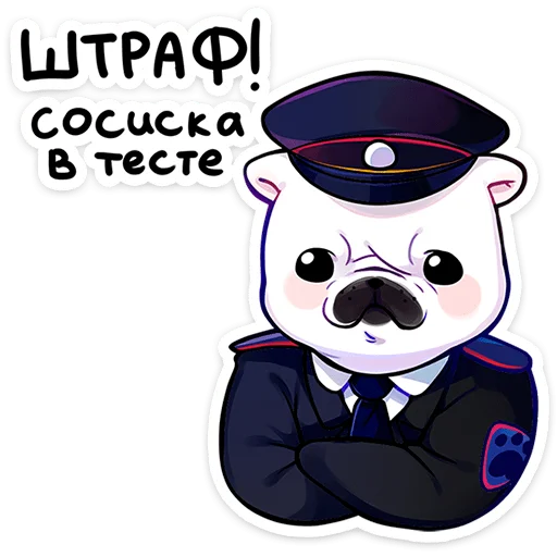 ⭐ Стикер «Бульдозер» для Telegram