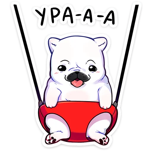 ⭐ Стикер «Бульдозер» для Telegram