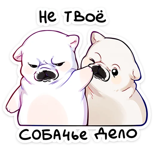 ⭐ Стикер «Бульдозер» для Telegram