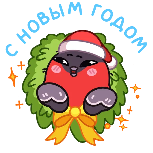 🥳 Стикер «Снегирь» для Telegram