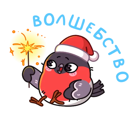 🪄 Стикер «Снегирь» для Telegram