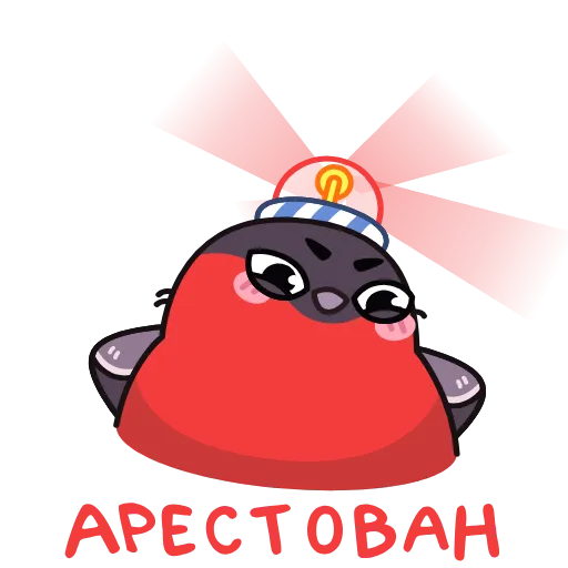 👮‍♂️ Стикер «Снегирь» для Telegram