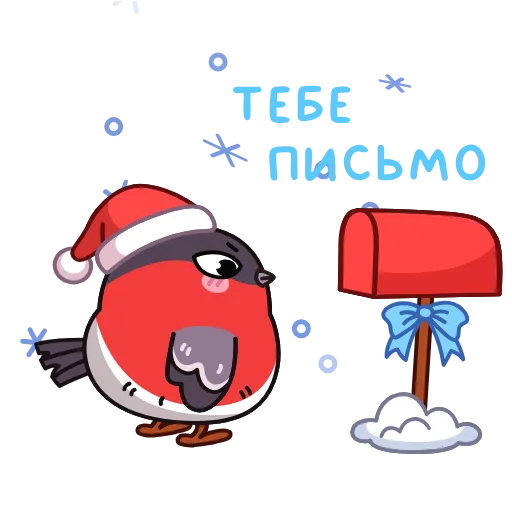 💌 Стикер «Снегирь» для Telegram
