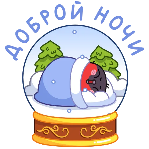 😴 Стикер «Снегирь» для Telegram