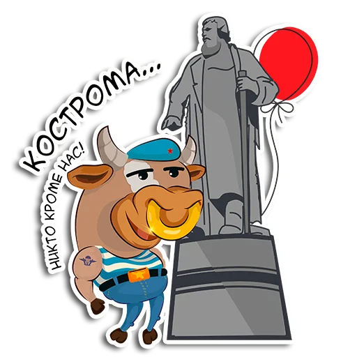 ⛪️ Стикер «БЫКИ_2021» для Telegram