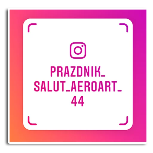 🧨 Стикер «БЫКИ_2021» для Telegram