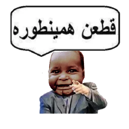 👌 Стикер «Bullshit» для Telegram