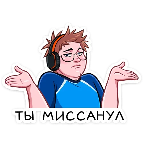 🤷‍♂ Стикер «Без буллинга» для Telegram