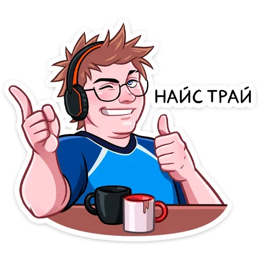 👍 Стикер «Без буллинга» для Telegram