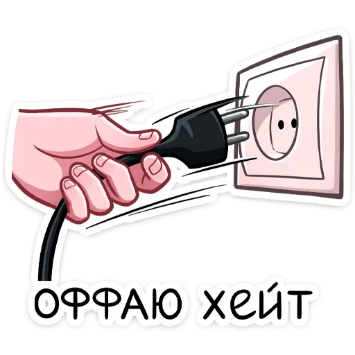 🙅‍♂ Стикер «Без буллинга» для Telegram