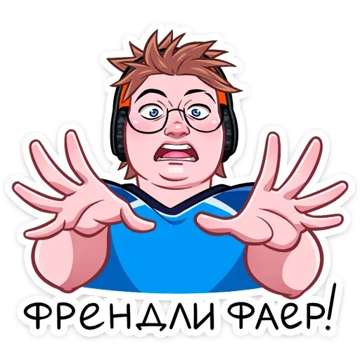 🧟 Стикер «Без буллинга» для Telegram