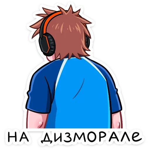 ☹ Стикер «Без буллинга» для Telegram