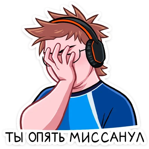 🤦‍♀ Стикер «Без буллинга» для Telegram