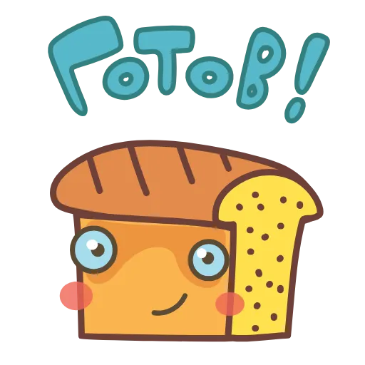 🍞 Стикер «Выпечка» для Telegram