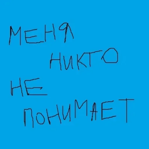 😭 Стикер «bulyanice» для Telegram