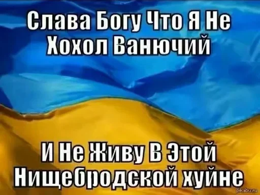 🇺🇦 Стикер «bulyanice» для Telegram