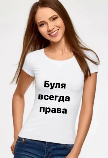 😉 Стикер «bulyanice» для Telegram