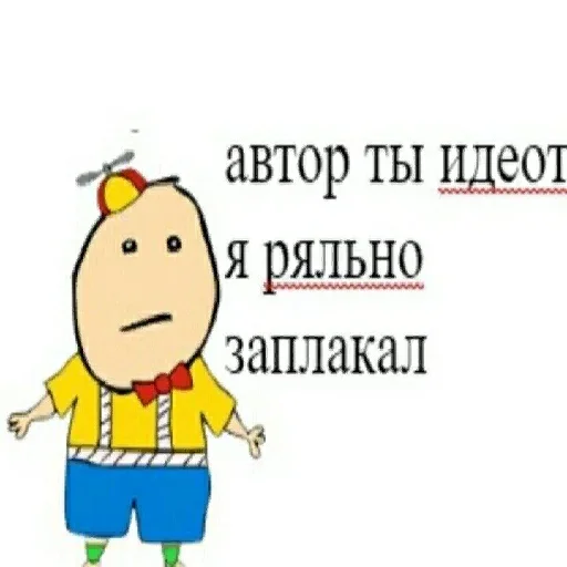 😭 Стикер «bulyanice» для Telegram