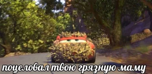 😘 Стикер «bulyanice» для Telegram