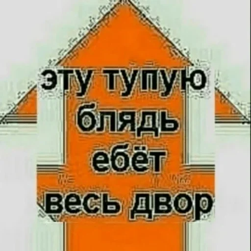 ⬆️ Стикер «bulyanice» для Telegram