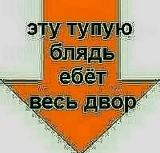 ⬇️ Стикер «bulyanice» для Telegram