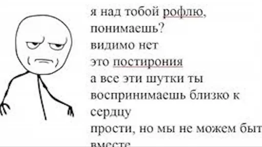 😳 Стикер «bulyanice» для Telegram