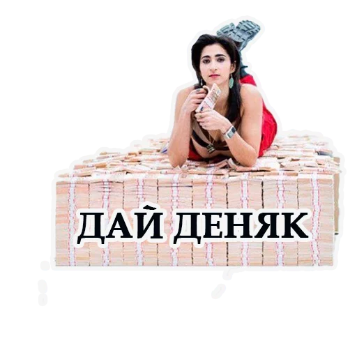 🙏 Стикер «LACASA DE PAPEL» для Telegram