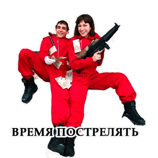 💀 Стикер «LACASA DE PAPEL» для Telegram