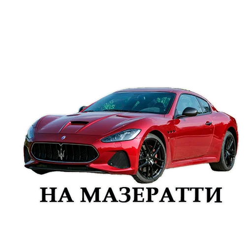 😈 Стикер «LACASA DE PAPEL» для Telegram