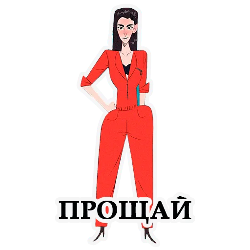 🤚 Стикер «LACASA DE PAPEL» для Telegram