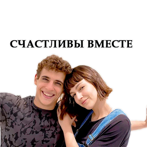 ❤️ Стикер «LACASA DE PAPEL» для Telegram